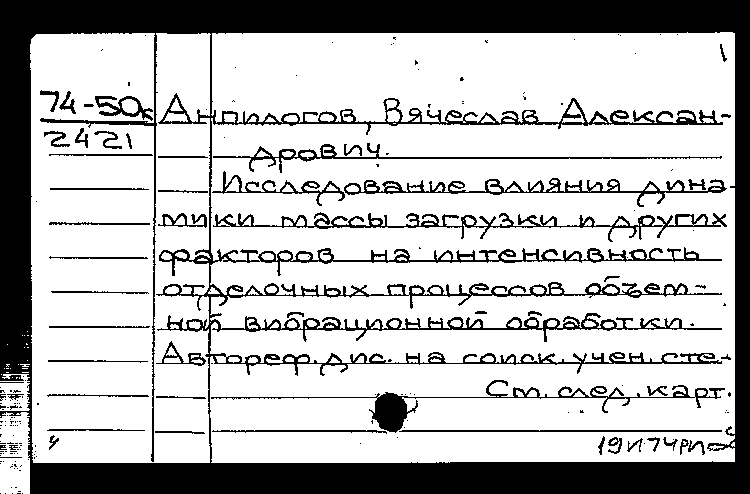 Анпеткова Шарова Античная Литература