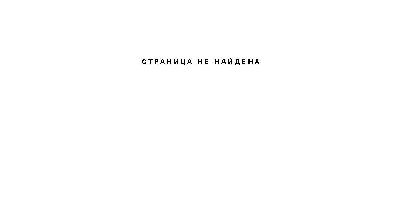 Герб Забайкальского Края Фото