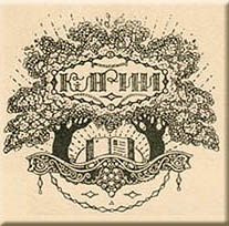 Emblem of the Society for Lovers of Russian Fiction Publications  by Mstislav Dobuzhinsky
