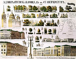 Admiralty Square in St.Petersburg. 1875. Chromolithograph.