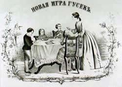 New Game 'Gusiok'. 1869. Lithograph.