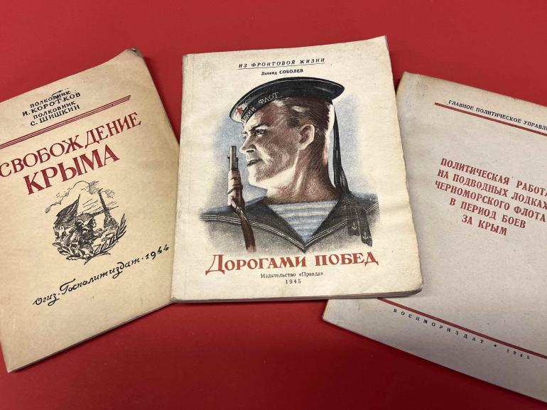 К Дню воинской славы - выставка «Битва за Крым: долгий путь к победе»