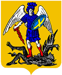 герб