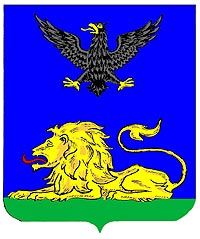 герб