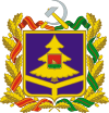 герб