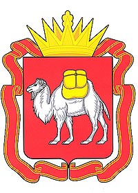 герб