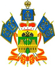 герб