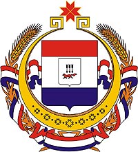 герб