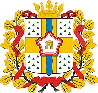 герб