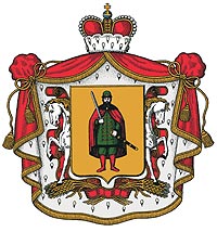 герб