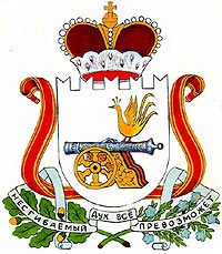 герб