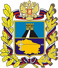 герб