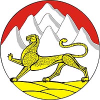 герб