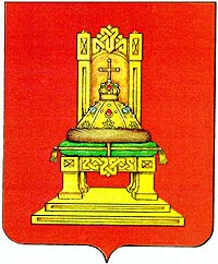 герб
