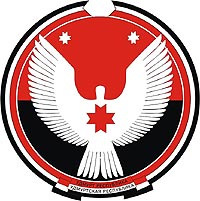 герб