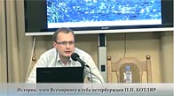 Петергоф XVIII столетия. Фонтанных дел мастера